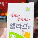 조아하멍 이미지