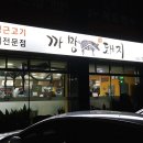 돼지홀릭 이미지