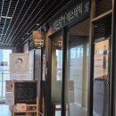 약손명가 에스테틱(문정역점) | 송파 마사지 추천 💆‍♀️｜ 약손명가 문정역점 양악관리 1회 후기 (턱선·얼굴윤곽 변화 솔직 리뷰)