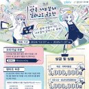 스타라이크 주식회사 이미지