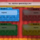 문게임 이미지