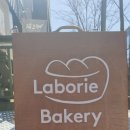 라보리(Laborie)