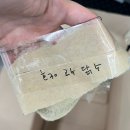 드림푸드 | 마시는 죽(두손푸드 두손드림) 내돈내산 솔직 후기