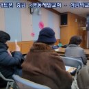 '24.1/10(수) 스마트폰중급＜영동제일교회 - 섬감의교실＞ 이미지