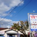 강집식당 이미지