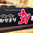 회마니 이미지