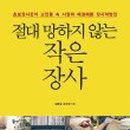경산브루어리 이미지