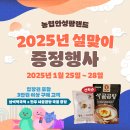 팜랜드