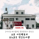 윤호식품