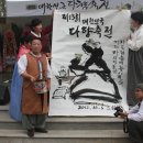 영축문화원 이미지