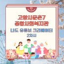 나도유튜브크리에이터 이미지