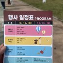 야운산야꽃차공방 | 군위 삼국유사테마파크에서 2024 바베큐축제 괜히 갔다 지극히 개인적인 솔직후기
