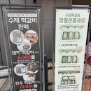 맛단식육식당