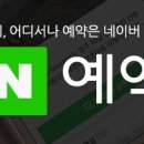 수원코리아호텔 이미지