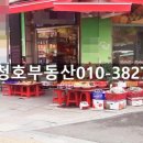 원대성정육점 이미지