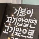 모여모여 이미지