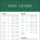 보고보고안경원 이미지