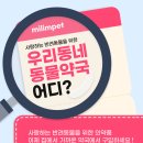 센터온누리약국