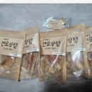 제로덴탈 | 강아지 수제간식 소형견 덴탈껌 한우 후기 보양식 추천