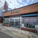 동백얼큰샤브칼국수 이미지