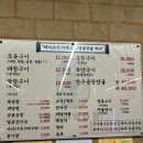 김해양곱창 이미지