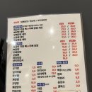 초지닭발