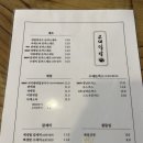 밀밭경양식