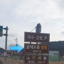 골체오름캠핑 이미지