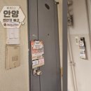 전단지배포광고나라 이미지