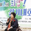 거제시장애인연맹 이미지