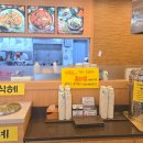 누리마을감자탕 정관점 이미지