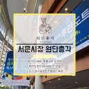 주식회사 패브릭하우스