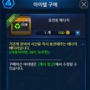 디마시스템