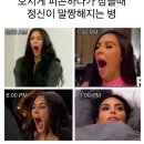 뷰티데이즈 - 중랑구 | 뷰티데이즈