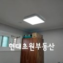 신방초원@ 이미지