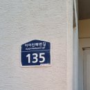 유빈민박 이미지