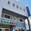 공항모텔 이미지