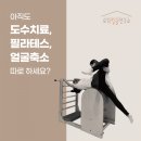 놀라운일연구소
