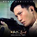 매드 클라운(Mad Clown), 김나영 - 다시 너를 (태양의 후예 Ost-Part5) 이미지