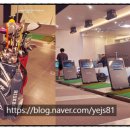 스크린골프연습장 터미널점 | 대전 골프 연습장 골프인 대전터미널점 방문 후기 🌟