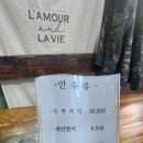 설화네보리밥