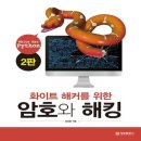정보문화사 이미지