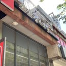 용인발톱연장 소소한네일 발톱교정후기