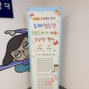 아암대로1437번길1R | 남동문화재단 전시회 방문기 아이 그림이 전시에 걸렸어요!