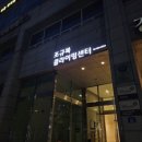 광진구 생활체육교실 무료 클라이밍, 청년층 광진구민 대상 친절하게 알려주는 첫 클라이밍 후기