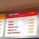19버거테이블