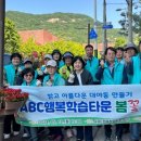 ABC행복학습타운 이미지