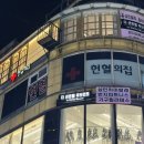 한국번지피트니스협회 | 성신여대운동 추천: 번지피지오 더센트럴무브먼트 리얼 후기