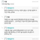 추합 전화 1초 걸었다가 끊어버린 서울시립대 입학처 이미지