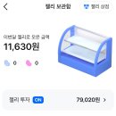 유일테크 | 귀찮아서 앱테크 안 하는데… 이건 합니다 (삼성 모니모 솔직 후기)